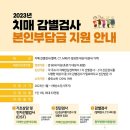 분당구보건소 치매안심센터 이미지