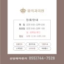 왕치과의원 이미지