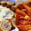 엄청난떡볶이 이미지