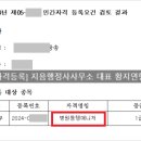 지음 행정사 사무소 이미지