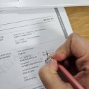 성인영어 | 성인영어학습지후기, 성인영어공부혼자하기 777영어학습지 실전편