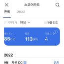 오잘공스크린골프존 이미지