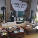 흙사랑농장 이미지