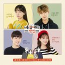 룰루랄라랩 이미지