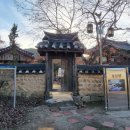 충재유물관 이미지