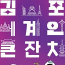 한별문화기획