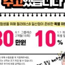 필라테스 (B) 이미지