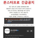 모터스원 이미지
