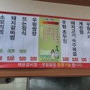 뜨는우리집