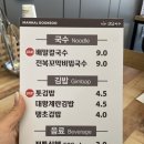 맨날국수 경주루지월드점 네이버블로그
