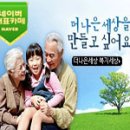 전국 공공의료기관 현황(2012.12.31기준)-보건복지부 이미지