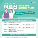 임의원 이미지