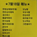 포레나어린이집 | 내돈내산 킨텍스 포레나 가성비 좋은 한식 뷔페 맛집 또봄한식뷔페 방문 후기