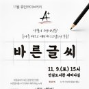 안심도서관 세미나실 이미지