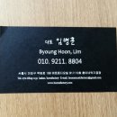 훈이네악기공장 - 마포구 백범로 199 | 훈이네악기공장