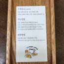 서산 뷰좋은 빵맛집 베이커리카페 &#39;동네제과점&#39; 휘낭시에 택배 가능
