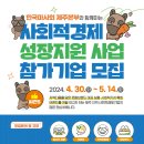 한국마사회제주본부 이미지