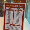 에브리데이베이커리 | 일산 베이커리 맛집 :: 에브리데이크리스마스 9900원 레드백 이용 후기