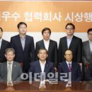보성공업㈜ 이데일리