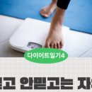 여리한의원 네이버블로그
