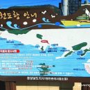 수협 앞 교통섬 이미지