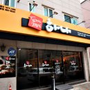 화명동 맛집 하나돈까스와 맥도날드 화명DT점 후기