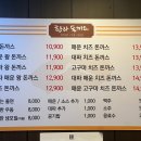 한라돈까스 이미지