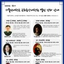 가톨릭대학교 교회음악대학원 이미지