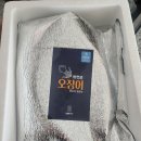 영일만수산 이미지