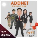 애드프린팅