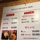 촌닭하우스 이미지