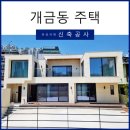 주식회사청담건설 이미지