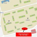 거평공인중개사사무소 이미지