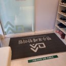 만수포레한의원 이미지