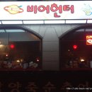 원천주공(아) 이미지