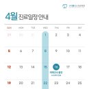 구리웰니스치과의원 이미지