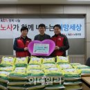 행복플러스지역아동센터 이미지