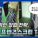 와~스크린골프 이미지