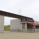 역사박물관 관광안내소 이미지