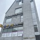 고요316 | [대구] 리끌레르 에스테틱 : 대구중구피부관리 잘하는곳 추천 후기