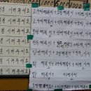 묘한떡볶이