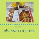 달님베이커리 네이버블로그