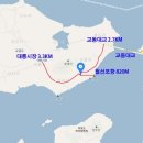 교동면 남산포 이미지