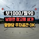 청주1등공인중개사사무소 이미지