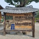 남사약국 이미지