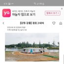 경포철물