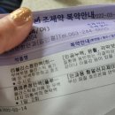 안골녹십자약국 이미지