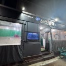 신선횟집 | 목포 원조신선횟집 후기 | 광어회만으로 배 터지는 로컬 찐맛집