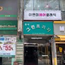 화서동 농협 이미지