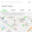 씨유가좌점 네이버블로그